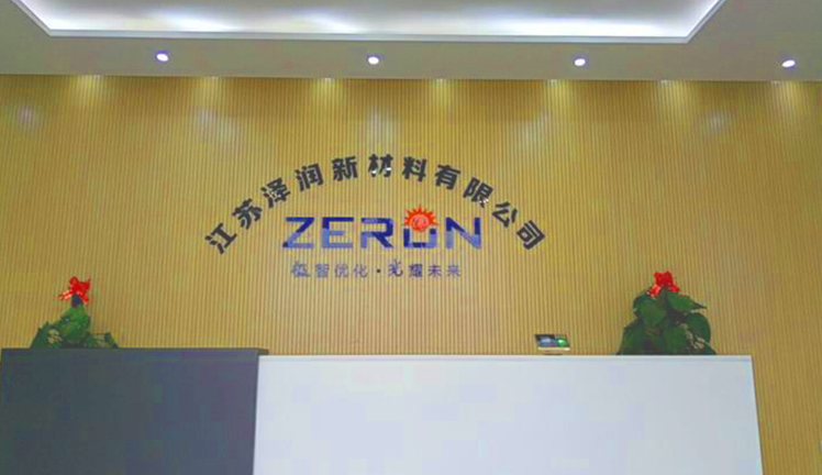 厂区风貌(图1)