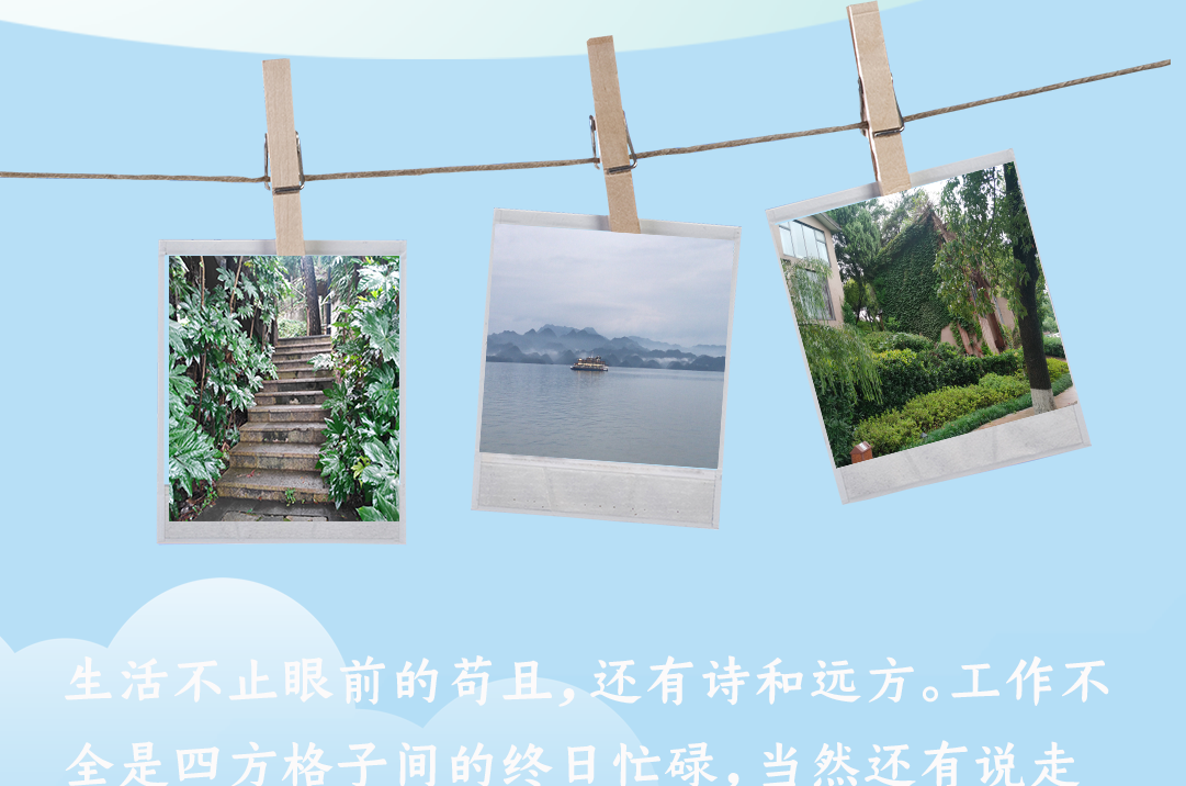 Team Building丨Zhejiang Thousand Island Lake Tour~(图2)