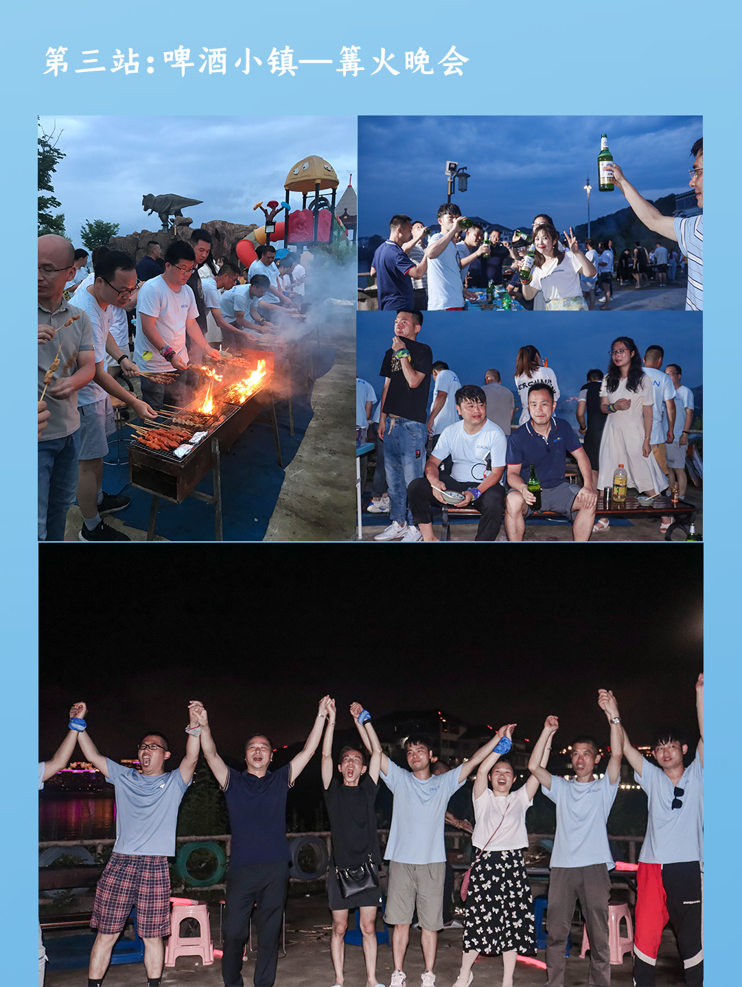Team Building丨Zhejiang Thousand Island Lake Tour~(图7)