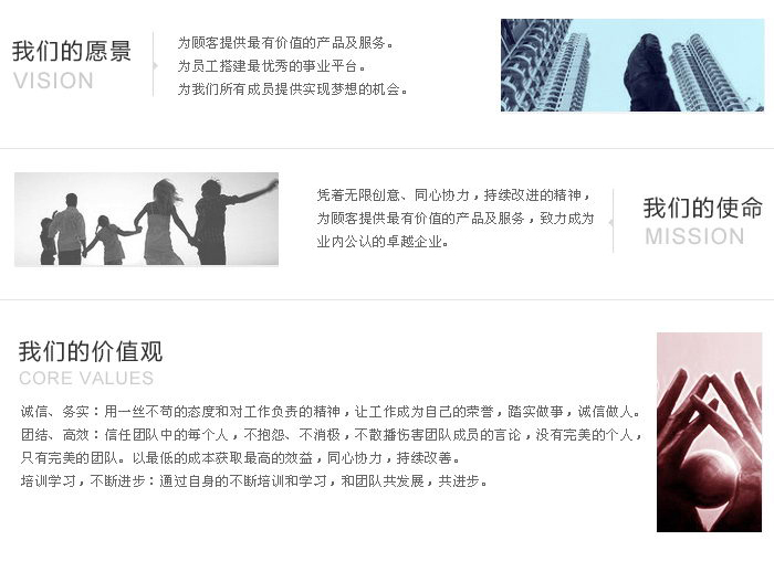 企业文化(图1)
