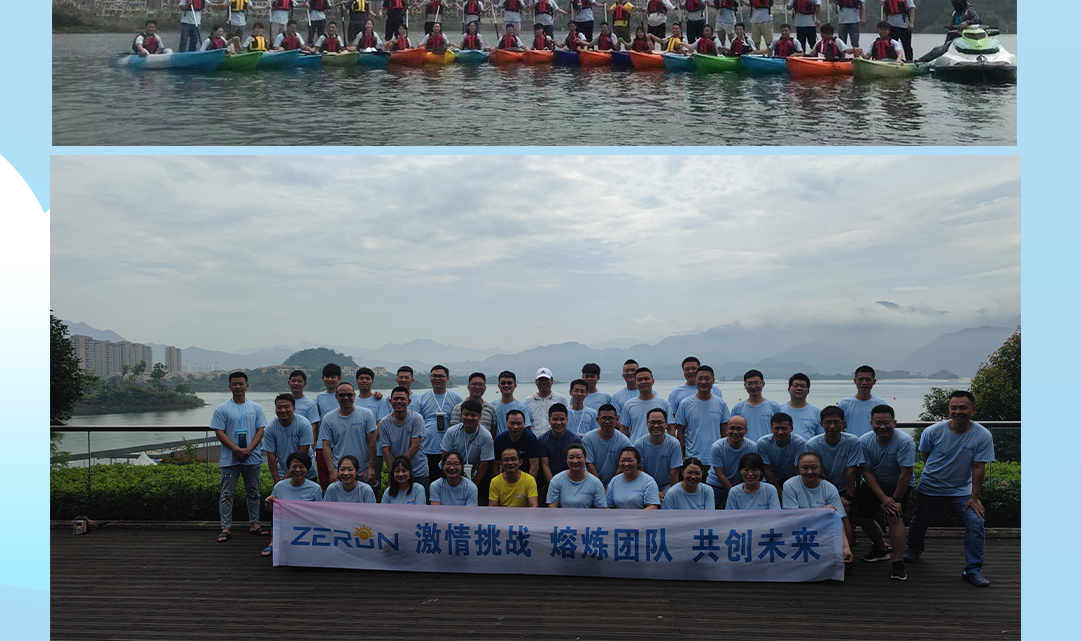 泽润团建篇丨千岛湖之旅~(图4)